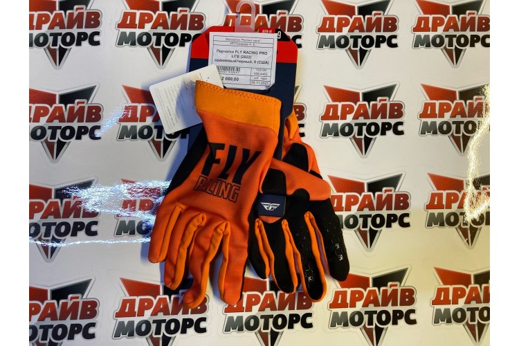 Перчатки FLY RACING PRO LITE (2022) оранжевый/черный