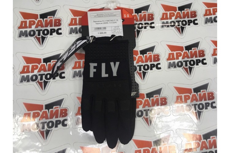 Перчатки FLY RACING F-16 черные (2020) 