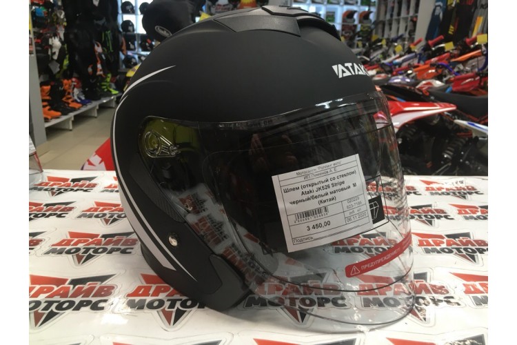 Шлем открытый со стеклом Ataki JK526 Stripe черный\белый матовый