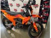 Мотоцикл Regulmoto SIX DAYS с ПТС (2025)