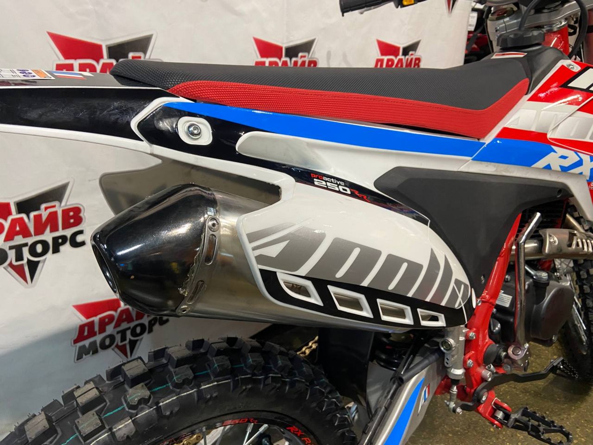 Apollo RX 250 (172FMM)