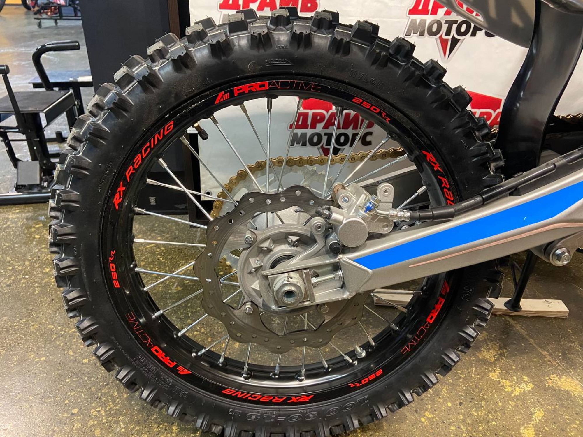 Apollo RX 250 (172FMM)