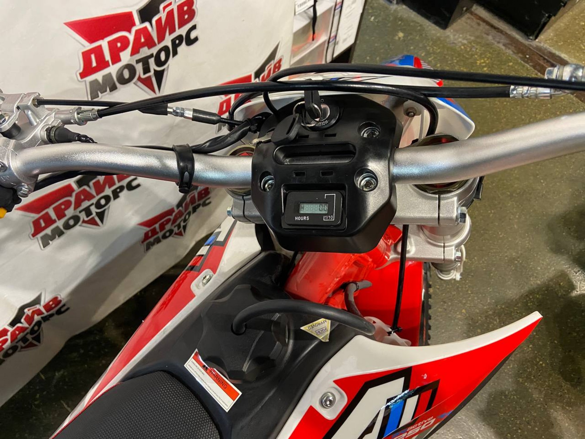 Apollo RX 250 (172FMM)