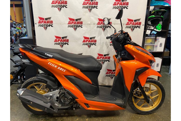 Скутер TMBK SCOOTER CLICK 50cc 