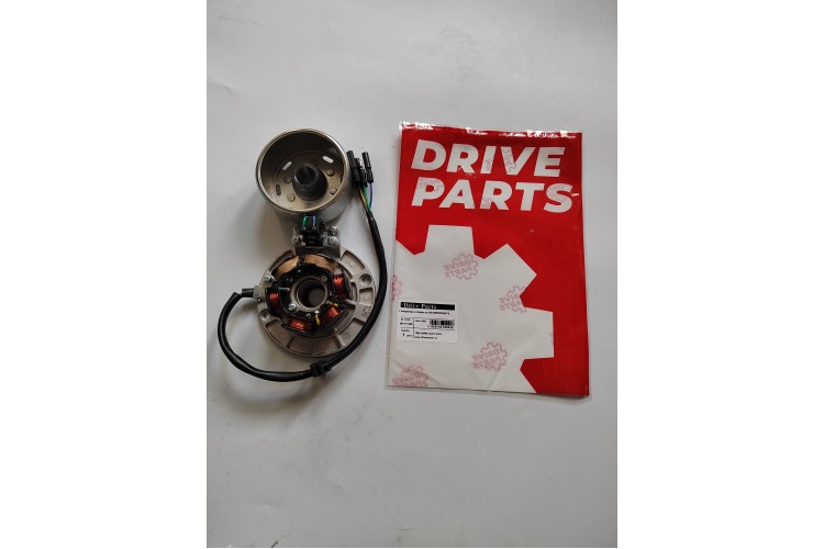 Генератор в сборе yx150 DRIVEPARTS