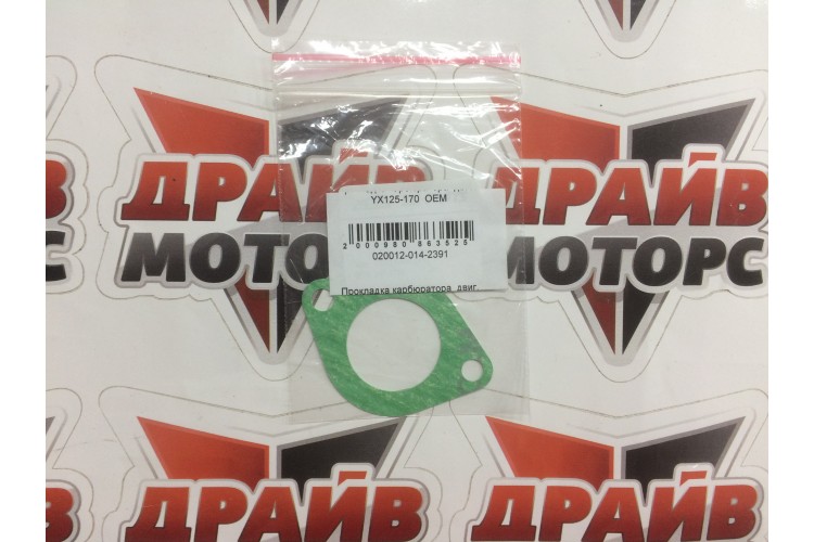 Прокладка карбюратора двиг. YX125-170 VM22 OEM