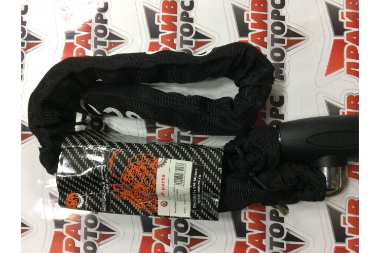 Цепь в чехле с замком HC87208 D10x150см SCOOTER-M