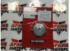 Крышка топливного бака алюминнивая d-48, mm SM-PARTS 